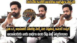 Jr Ntr Speech About Devara Movie Press Release Event Cancel | Koratala Shiva | Mana Filmy