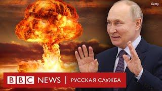 История ядерного оружия: Оппенгеймер, «Часы Судного дня», Путин | Документальный фильм Би-би-си