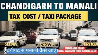 Chandigarh To Manali | Taxi services | Book cab for Shimla Manali tour | Cheap rates from chandigarh