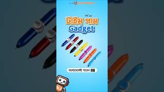 LED Fidget Spinner ️  - স্পিনার #glb_electronics #spinner