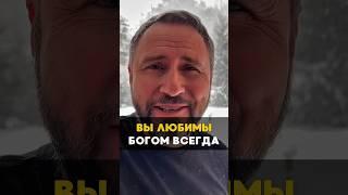 Бог любит Вас ️ #Бог #библия #христианство