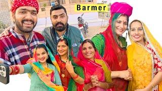 Barmer aa gaye  with Nimbaram & Laxmi , Neha singh and Jethi