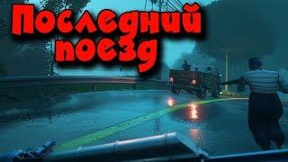 Последний поезд на Землях зомби - Топ игра Pandemic express