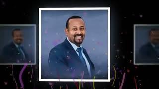 ከልደቱ በላይ ሚስጥሩ‼ አስደማሚው መልእክት️