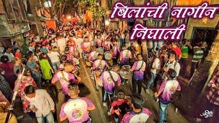 Govinda + Bilnachi Nagin/Jogeshwari Beats/Mumbai Banjo Party 2024/Charkop Cha Samrat 2024