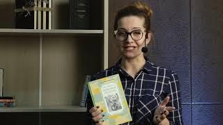 Литературная рубрика «Книжная полька».