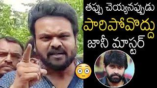 తప్పు చెయ్యనప్పుడు | Manchu Manoj Shocking Comments On Jani Master | Always Filmy