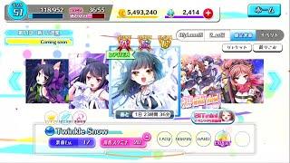 【8 beat Story】Twinkle Snow  EXPERT 【親指】【譜面保管庫】【手元動画】
