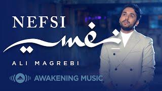 Ali Magrebi - Nefsi | Official Music Video | علي مغربي - نِفسي