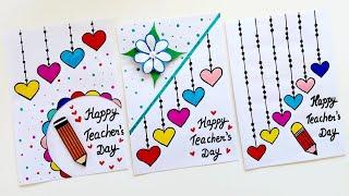 DIY 3 Easy and Beautiful Teacher's Day Greeting Card |How to make Handmade Teachers Day card or gift