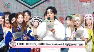 Seventeen "LOVE, MONEY, FAME Wins Over Rose and Aespa in Music Core Today