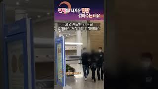 사기꾼 형량이 유독 낮은 이유 #shorts