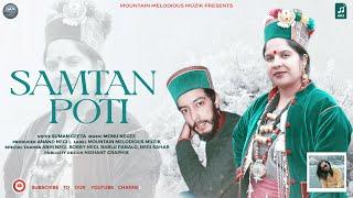 SAMTAN POTI KINNAURI SONG // SUMAN GEETA // MONU NEGII // LATEST KINNAURI SONG 2023