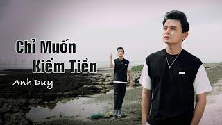 Chỉ Muốn Kiếm Tiền | Anh Duy | Lyric Video | Giờ tôi chẳng muốn nói nữa, chỉ muốn kiếm tiền thôi...