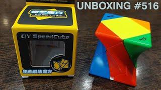 Unboxing №516 Твисти Скьюб Цветной | QiYi Twisty Skewb Colorful