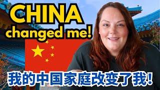 How my Chinese family changed me! | 我的中国家庭如何改变了我！| CHINA