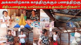 தலைமுறையையே வாழவைக்கப்போகும் பேருதவியாக இருக்கும்/jolly vlog/jaffna vlog/