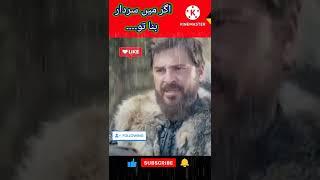 Ertaghal short||short feed||@roshni Light
