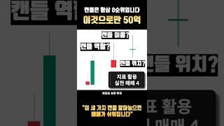 그냥 이 세 가지만 외워놓으세요