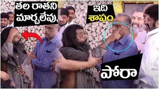 Balakrishna with Beggar Unseen Visuals | Nandamuri Taraka Ratna Latest News Updates | Socialpost TV