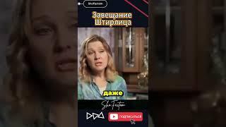 ️ Завещание Вячеслава Тихонова — Где он хотел быть похоронен