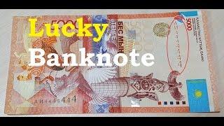 IBNS Best Banknote of the Year 2012 with Cool Serial Number. 5000 KZT - 1 Minute Story NS