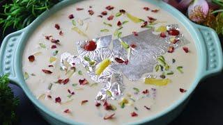 Gil- E - Firdaus | Eid special dessert recipe | Hyderabadi wedding special dessert recipe