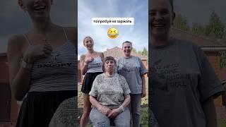 Спорим засмеешься ? 