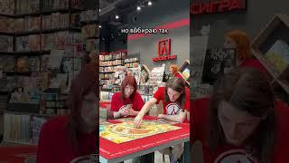  Какие планы на выходные? #мосигра #настолки 