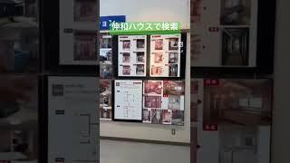 奥州市　リフォーム　タカラのキッチン　ホーローの特徴　#shorts