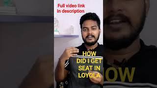 Loyola College Chennai | HOW to get Seat in Loyola College | @RioConcepts | Tamil