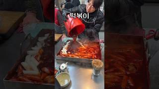 시장 떡볶이 - Tteokbokki Master, Korean street food