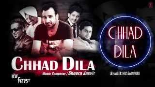 "Chhad Dila" Lehmber Hussainpuri Full (Audio) Song | Chhad Dila | Latest Punjabi Song 2014