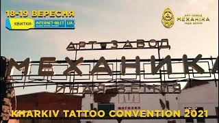 KHARKIV TATTOO CONVENTION