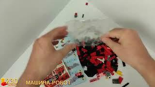 Распаковка Конструктор машина робот Shift Red 2в1 аналог Lego совместим с лего