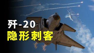 US concerns: China's Expanding Fleet of Next Generation J-20 Fighter Aircraft