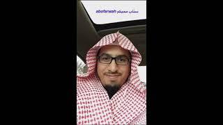 الحب - سعيد بن فروه