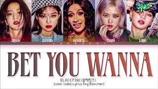 BLACKPINK Bet You Wanna (feat. Cardi B) Lyrics (Color Coded Lyrics)