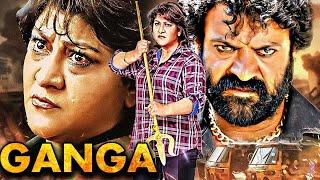 Ganga Full Hindi Dubbed Movie | Malashri, Bullet Prakash , Sharath Lohitashwa | South Action Movie