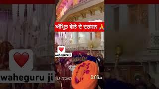 darbarsahib #punjabi #panth #darbarsahib #amritsar #dastar #khalsa #nihang