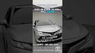 캠리HEV XLE 2018년식 #shorts
