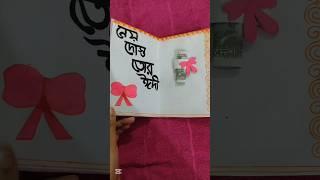 Eid Mubarak 2025nnDIY eid Cards