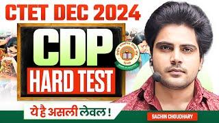 CTET DEC 2024 CDP HARD TEST by Sachin choudhary live 8pm