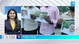 TOP 30 Headlines | Sakshi News Express | Latest Telugu News @ 09:30 AM | 22-09-2024 || @SakshiTV