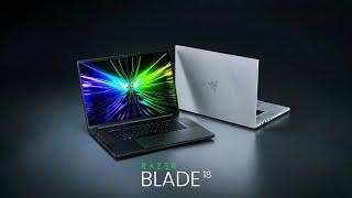 Razer Blade 18 - Ultimate Gaming Machine 2024