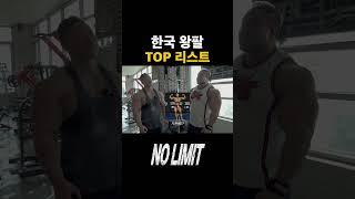 기관이