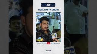 BHIWANDI Election par janta ne thaan liya - Aamdar Kaisa Ho - Ep 15 - Election 2024#lifeinbhiwandi