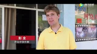 Quzhou Expat - Foreigner's Experience in Quzhou 老外看衢州