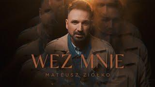 Mateusz Ziółko - Weź mnie [Official Music Video]