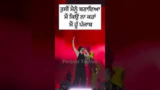 Main Hu Punjab | Diljit Dosanjh | Live Show Diljit Dosanjh | Concert | Punjabi Teshan